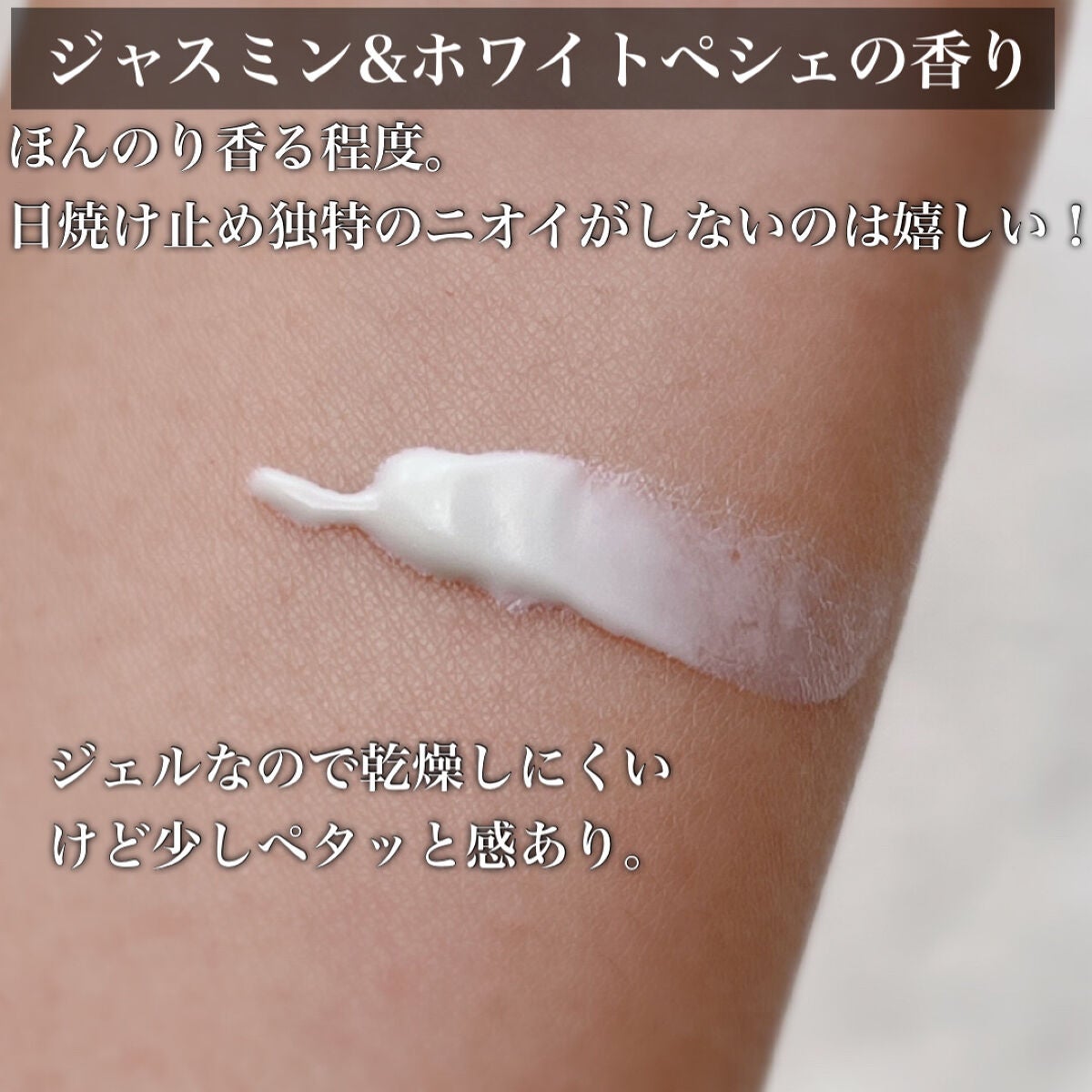 クロノビューティ トーンアップUV/アリィー/日焼け止めクリームを使ったクチコミ(4枚目)