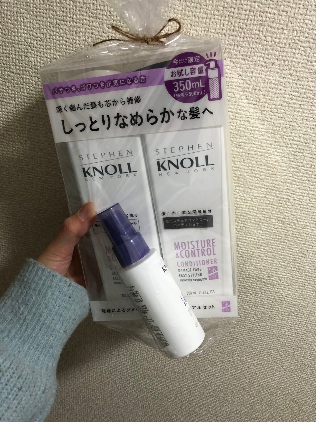 デュアル アクティブ オイルセラム/パンテーン/ヘアオイルを使ったクチコミ(1枚目)