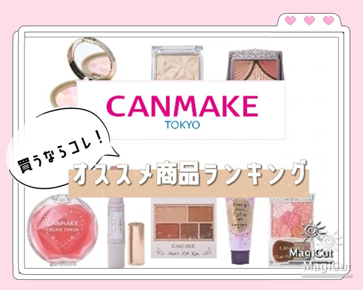 グロウフルールチークス/キャンメイク/パウダーチークを使ったクチコミ（1枚目）