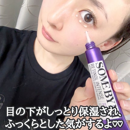 レチノールインテンシブ アドバンスドトリプルアクションアイクリーム/SOME BY MI/アイケア・アイクリームを使ったクチコミ(4枚目)