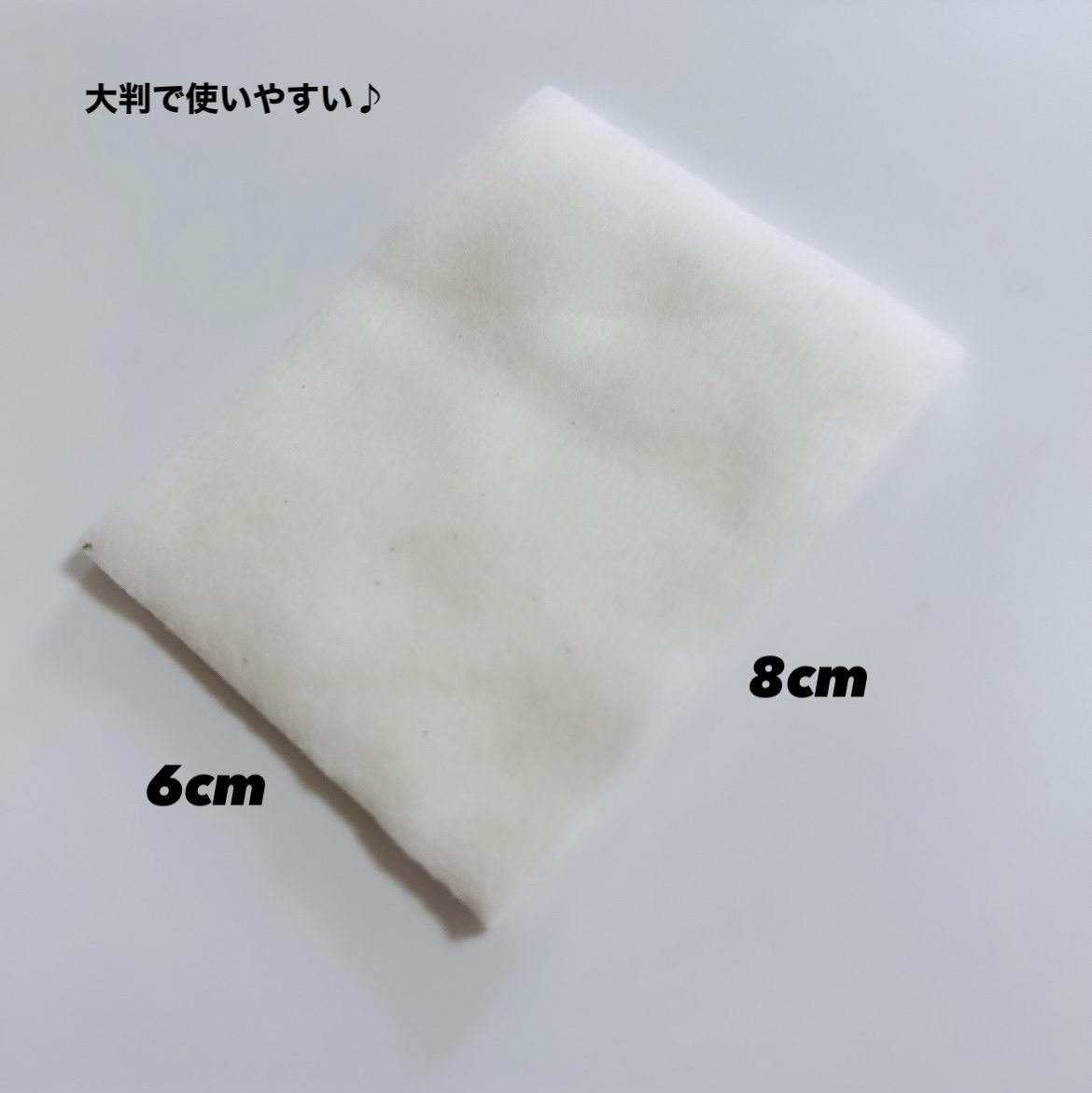 ＠ｃｏｓｍｅ ｓｔｏｒｅが作ったミカエルのよくばりコットン/＠ｃｏｓｍｅ ｓｔｏｒｅ/コットンを使ったクチコミ（3枚目）