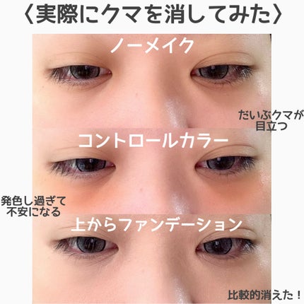 カラーステイ メイクアップ/REVLON/リキッドファンデーションを使ったクチコミ(3枚目)
