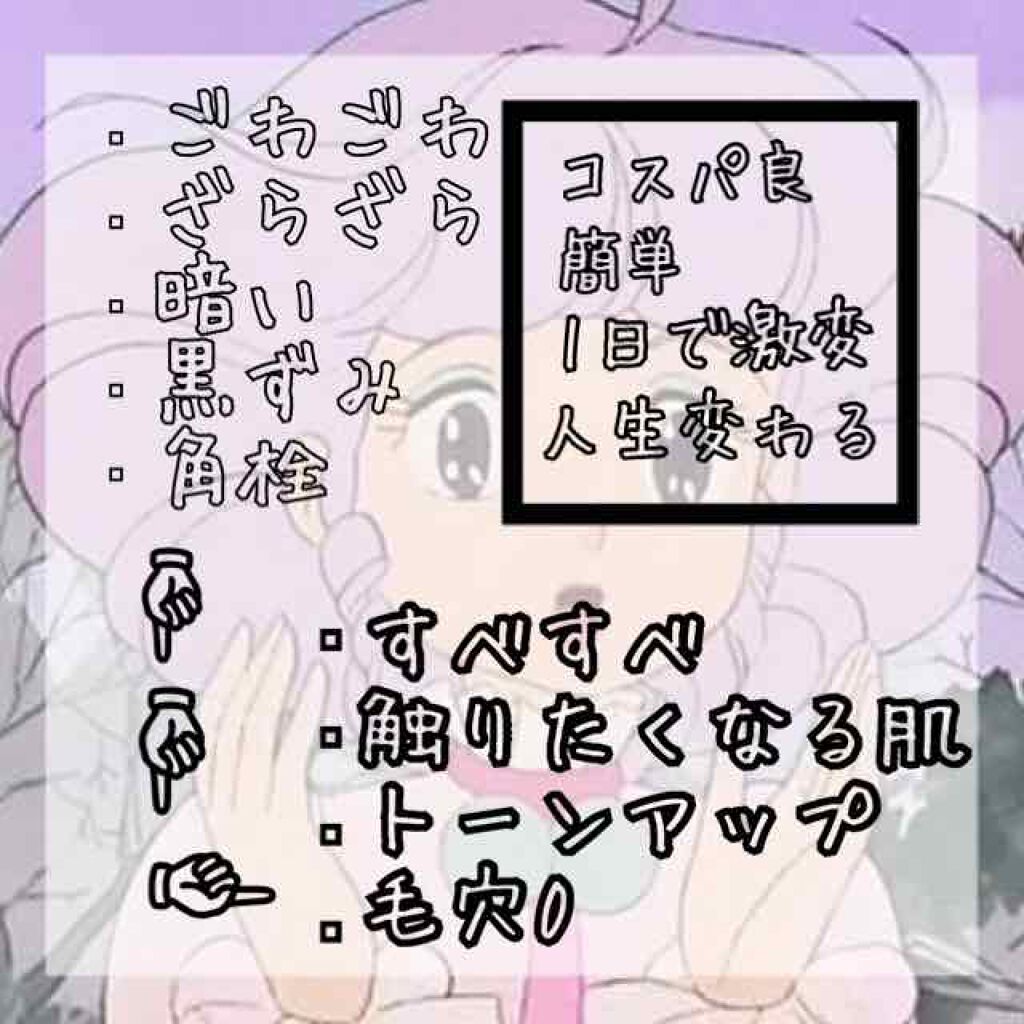 ホホバオイル/無印良品/ボディオイルを使ったクチコミ（1枚目）