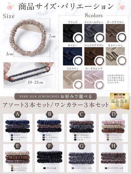 シルクヘアゴム/sororito/ヘアアクセサリーを使ったクチコミ(5枚目)