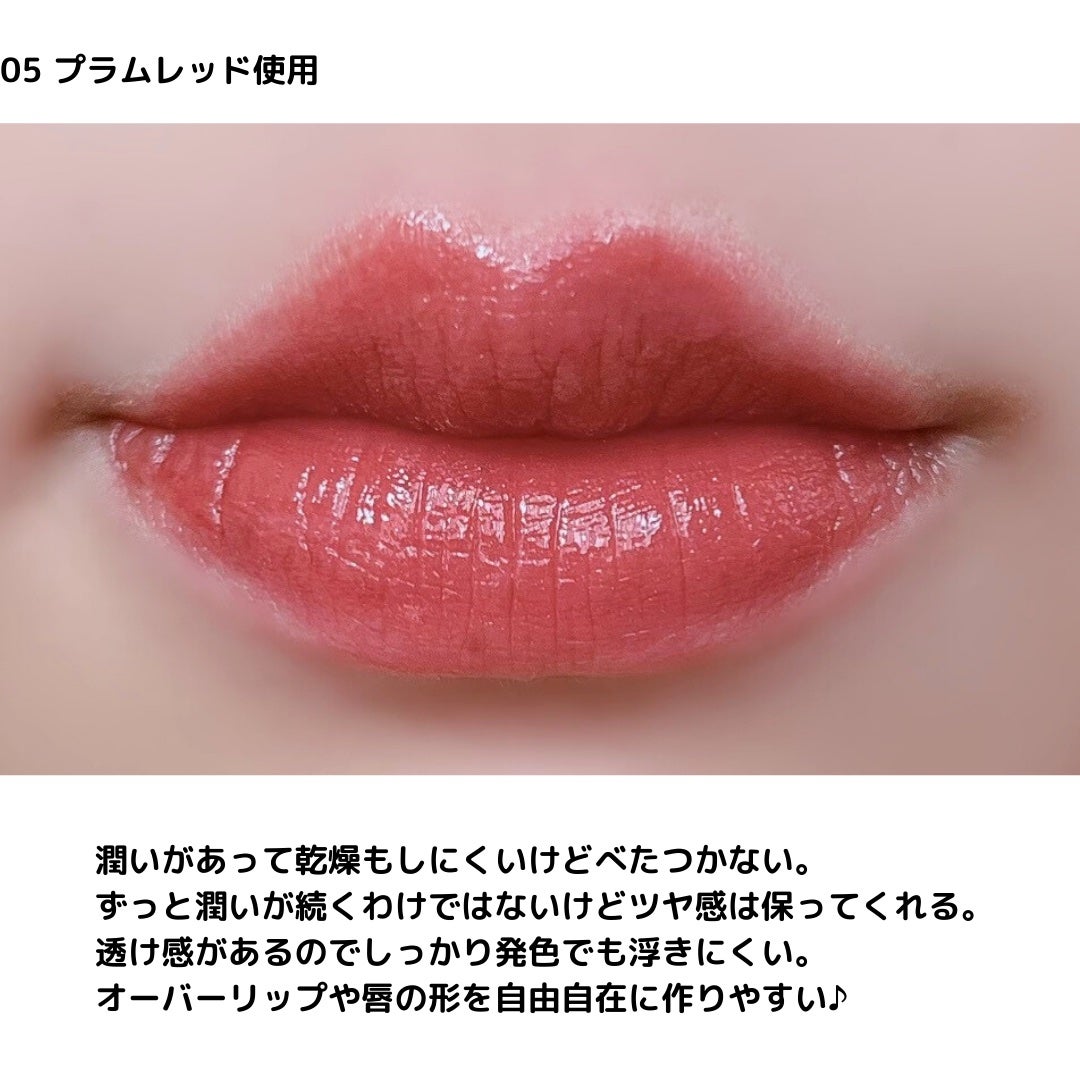 ウォータリーティントリップ/CEZANNE/リップティントを使ったクチコミ(7枚目)