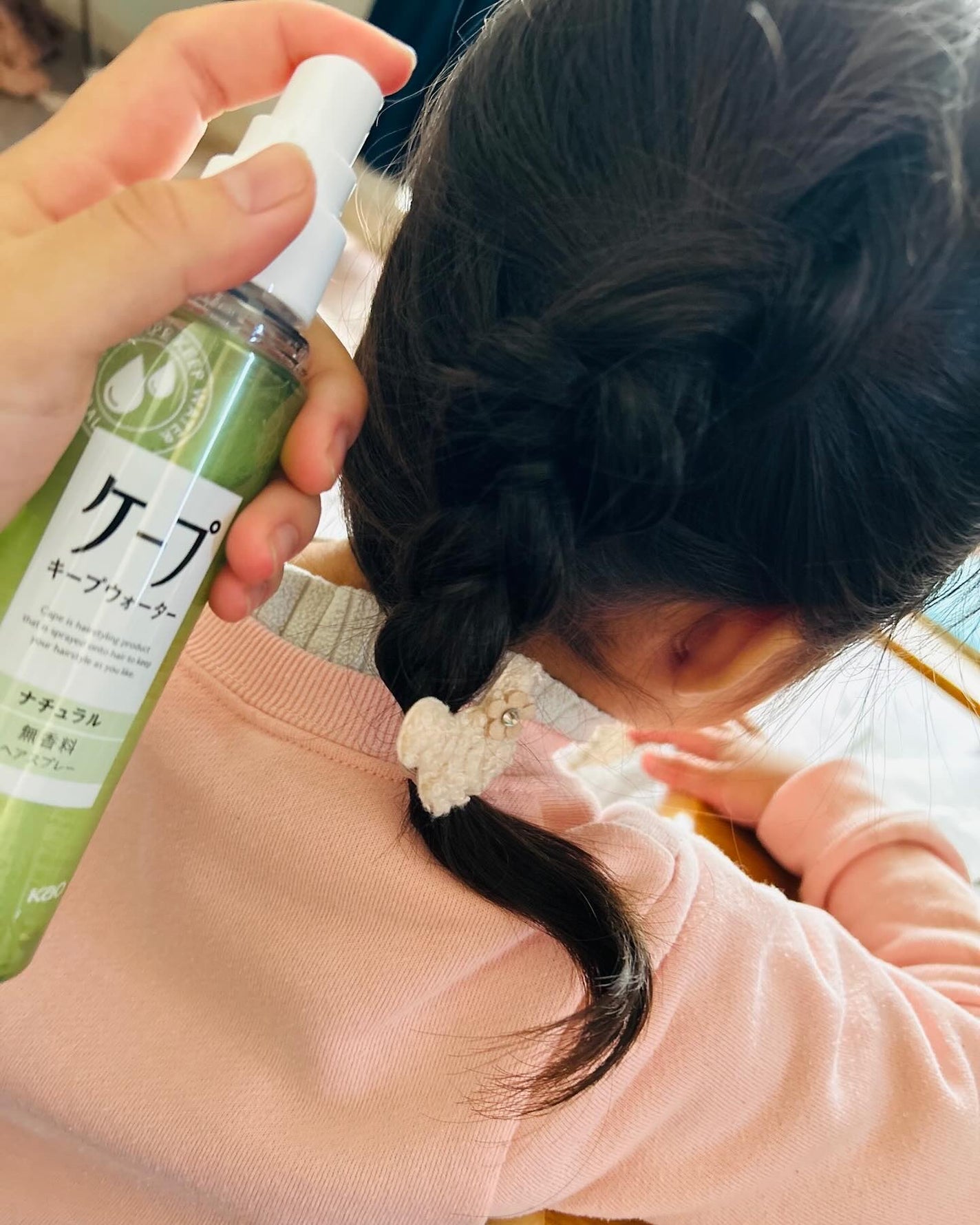 まなみ on LIPS 「ケープから商品提供を頂きました。ケープキープウォーターナチュラ..」(1枚目)