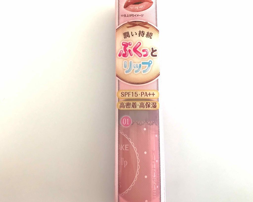 ボリュームアップレディグロス/キャンメイク/リップグロスを使ったクチコミ(1枚目)
