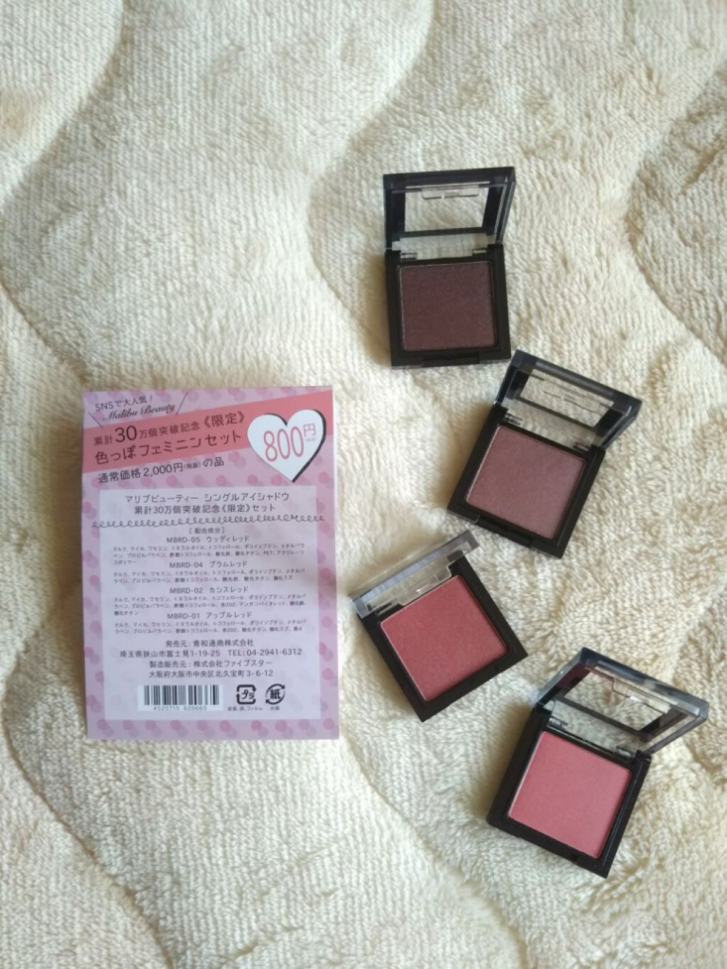 シングルアイシャドウ MBBR-02 テラコッタブラウン/マリブビューティー/単色アイシャドウを使ったクチコミ（3枚目）