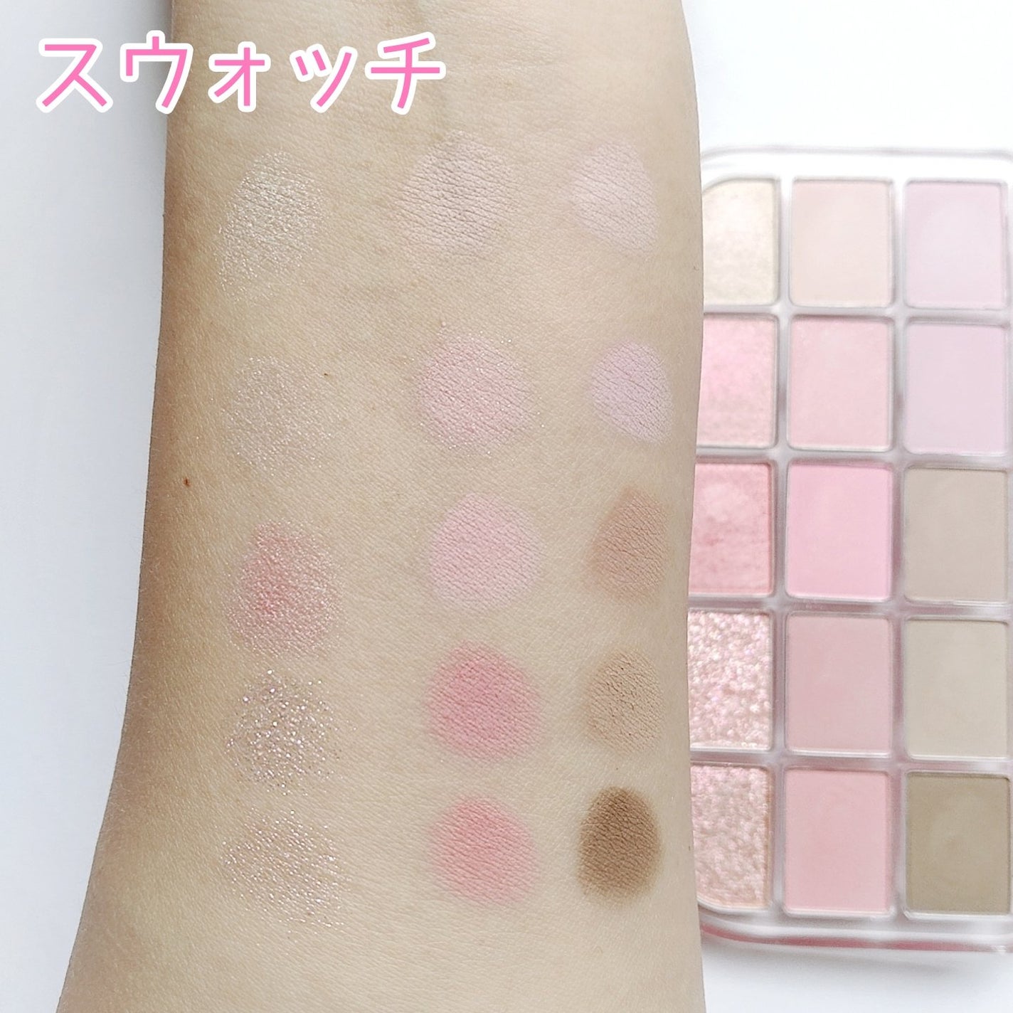 フィー モアムードアイパレット/fwee/アイシャドウパレットを使ったクチコミ(4枚目)