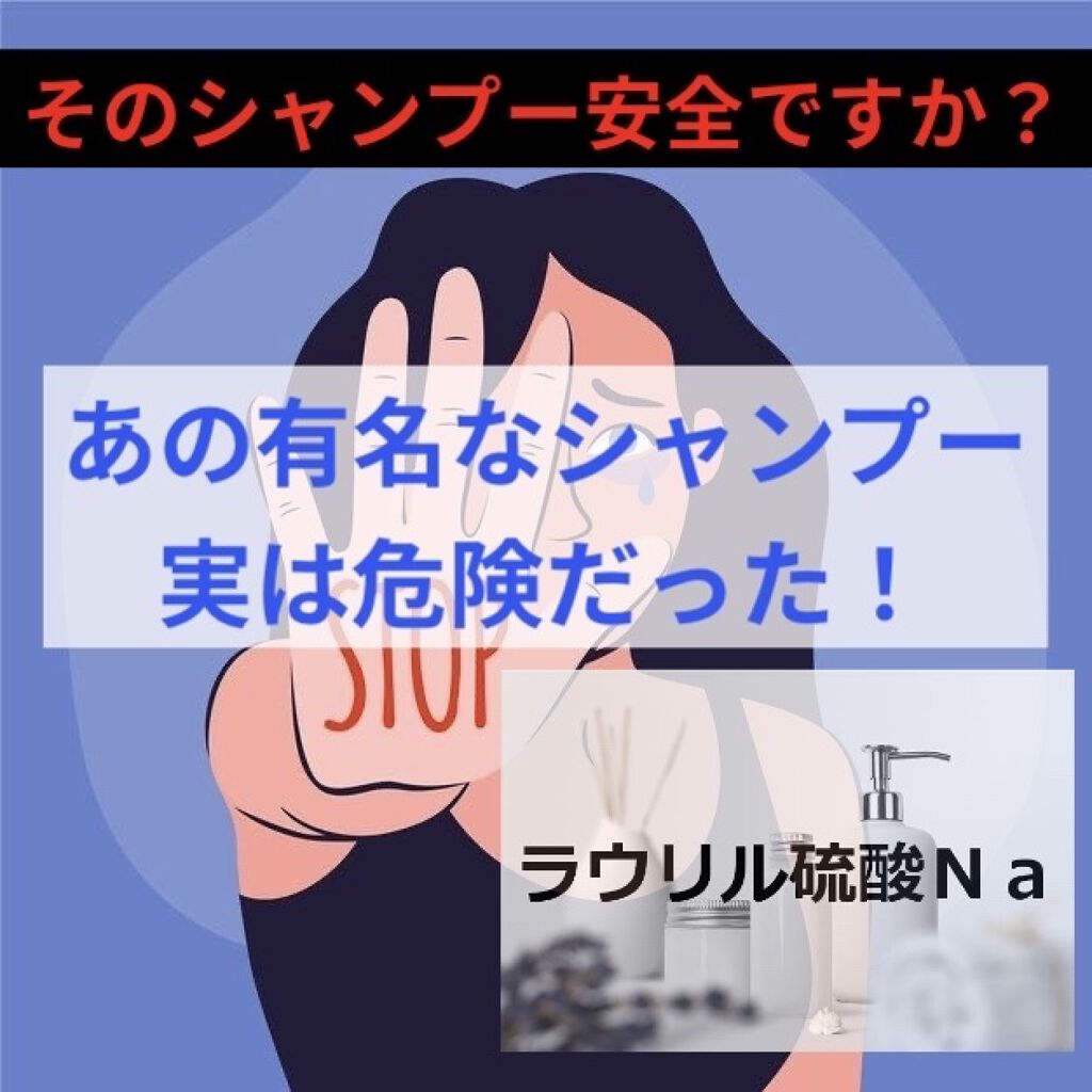 スーパーリッチシャイン ダメージリペア シャンプー／コンディショナー/LUX/市販シャンプーを使ったクチコミ（1枚目）