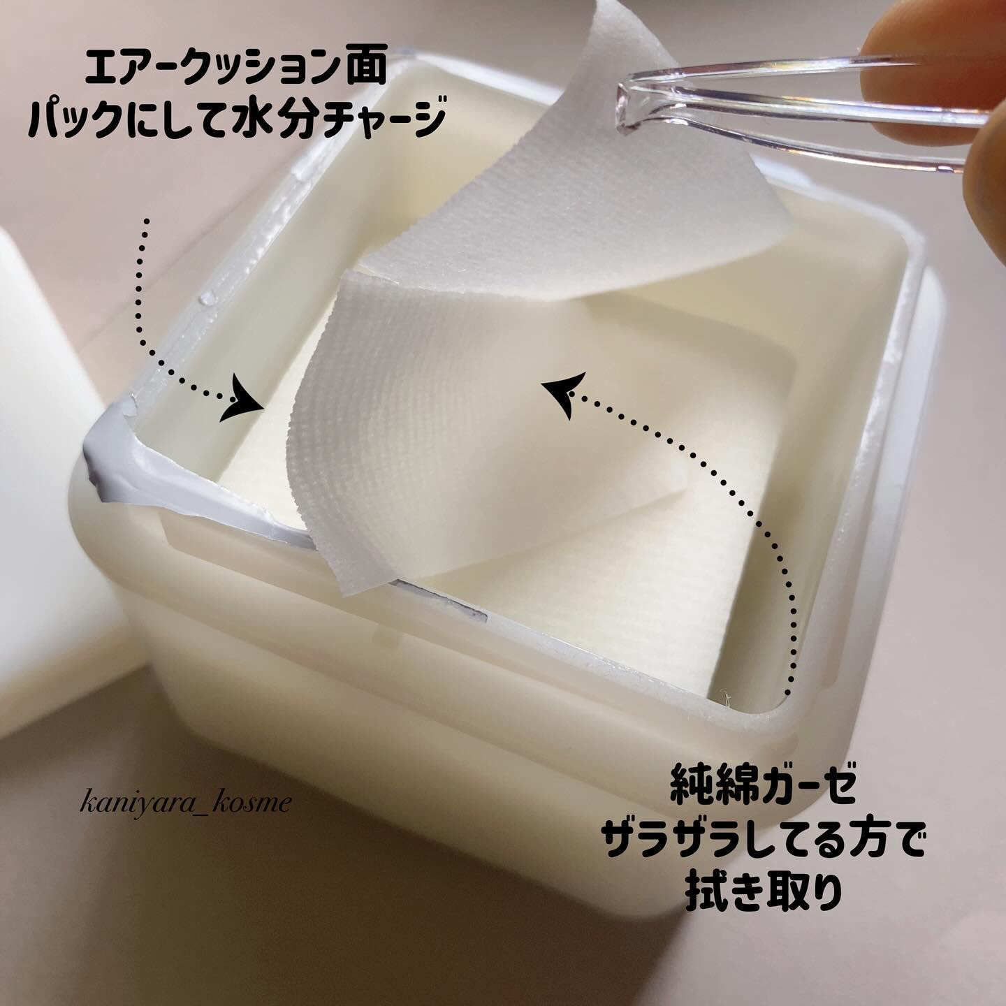 シカピーリングトナーパッド/ONE THING/トナーパッドを使ったクチコミ（3枚目）