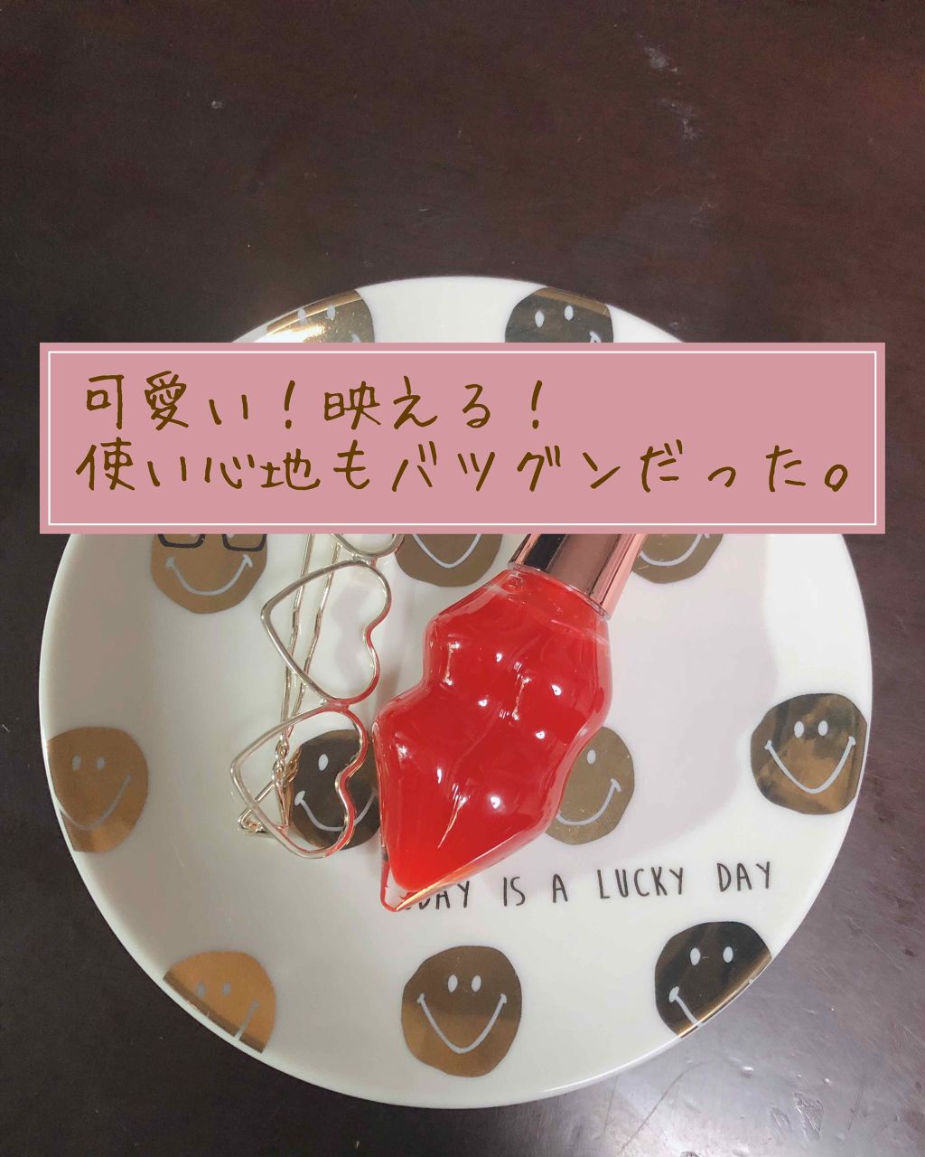 メルティーリップセラム/プランプピンク/リップグロスを使ったクチコミ(1枚目)