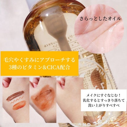 ã¯ã¬ã³ãžã³ã°ãªã€ã«/CLAYGE/ãªã€ã«ã¯ã¬ã³ãžã³ã°ã䜿ã£ãã¯ãã³ãïŒ2æç®ïŒ