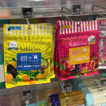 目ざまシート ひきしめタイプ/サボリーノ/シートマスク・パックを使ったクチコミ(3枚目)