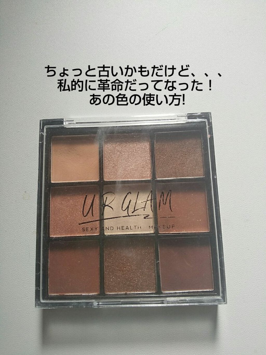 UR GLAM　BLOOMING EYE COLOR PALETTE/U R GLAM/アイシャドウパレットを使ったクチコミ（1枚目）