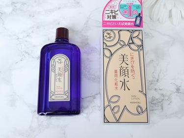 明色 美顔水 薬用化粧水/美顔/化粧水を使ったクチコミ（3枚目）