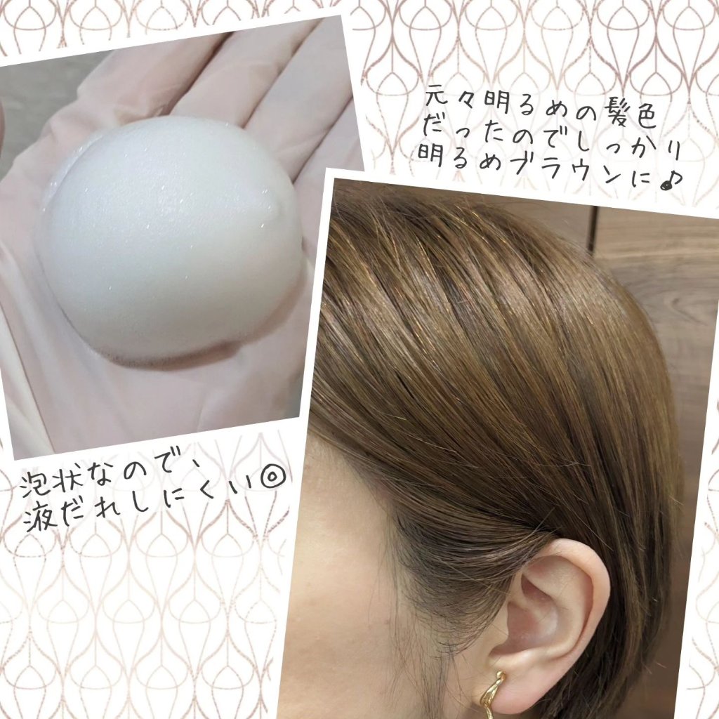泡カラー マシュマロブラウン/リーゼ/ヘアカラーを使ったクチコミ（2枚目）
