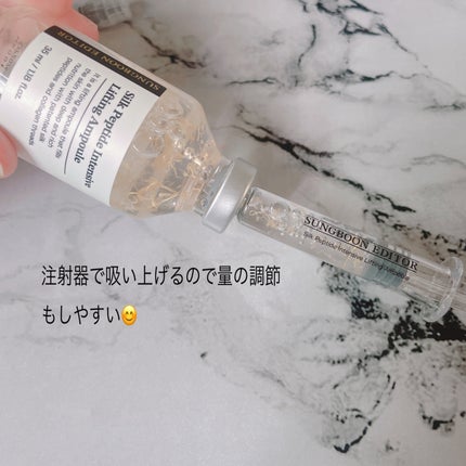 を使ったクチコミ(3枚目)