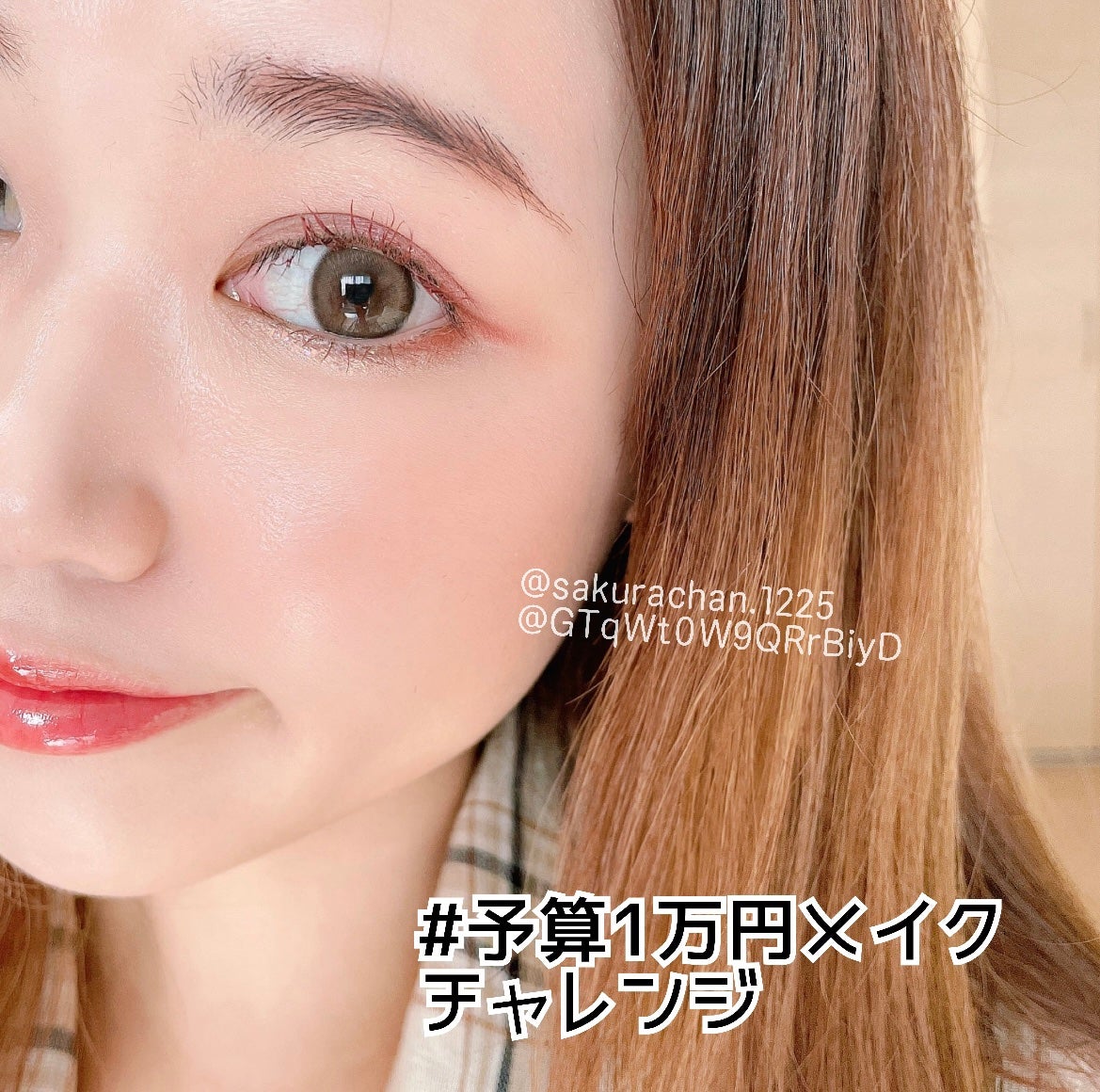 ピメル 美容液マスカラ下地 N/pdc/マスカラ下地を使ったクチコミ(1枚目)