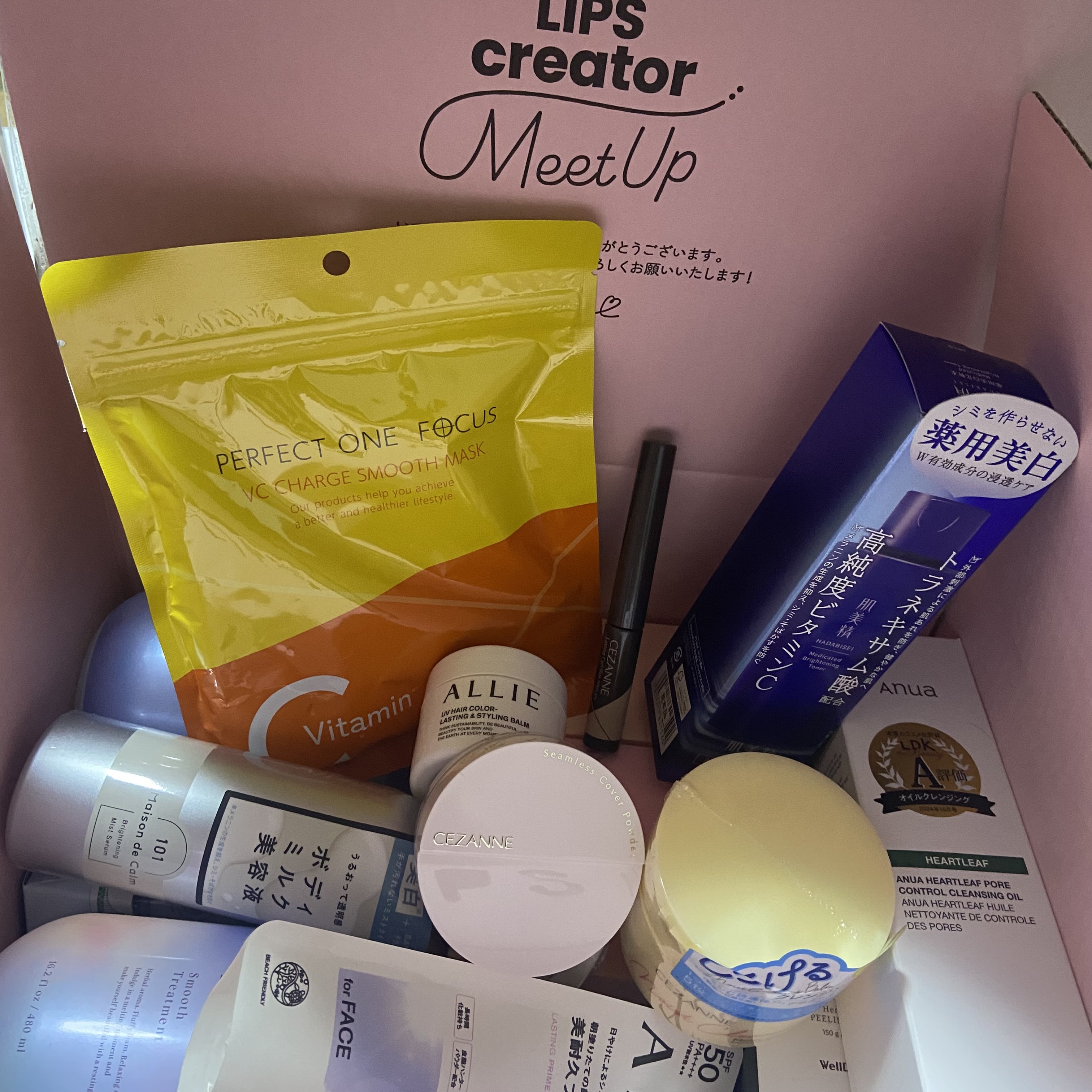 ドクダミ ポアコントロールクレンジングオイル/Anua/オイルクレンジングを使ったクチコミ（2枚目）