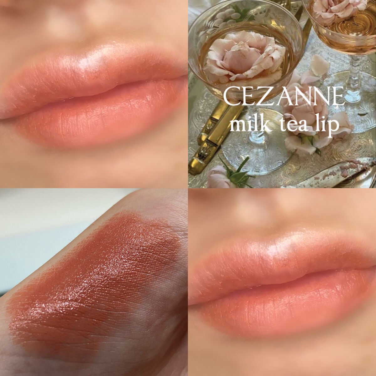 ラスティング リップカラーN/CEZANNE/口紅を使ったクチコミ(1枚目)