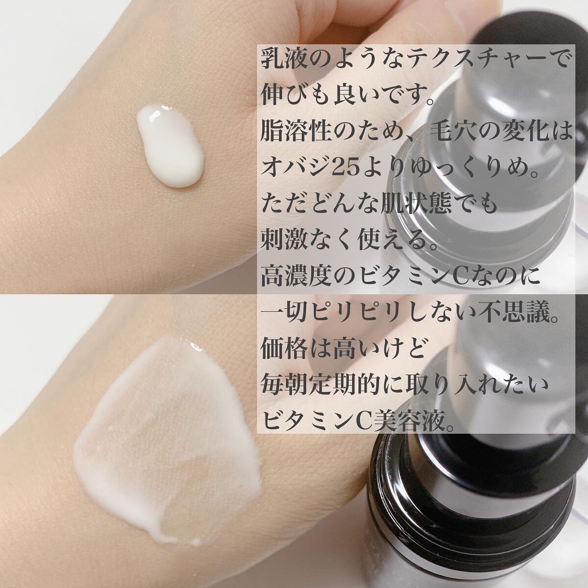 タイムセール リビジョン C+ コレクティングコンプレックス 30