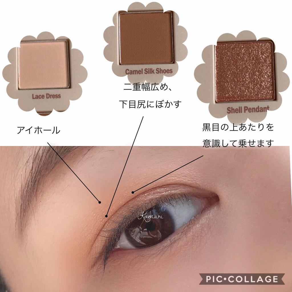 2021 F/Wルックブックパレット/espoir/アイシャドウパレットを使ったクチコミ（3枚目）