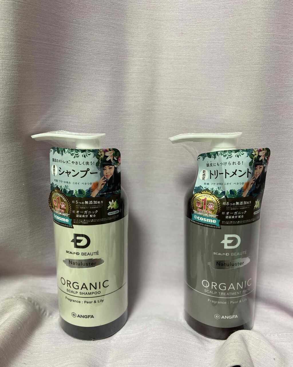 スカルプD ボーテ ナチュラスター スカルプシャンプー/トリートメントパック/アンファー(スカルプD)/シャンプー・コンディショナーを使ったクチコミ(1枚目)