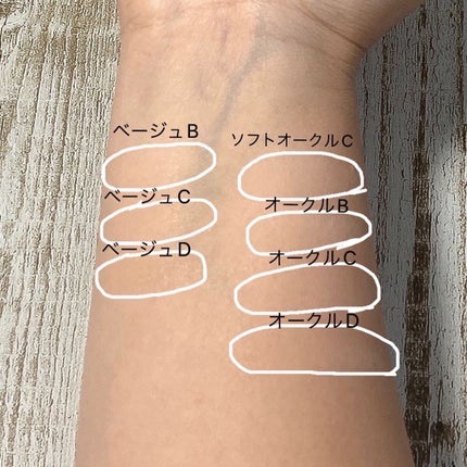 コフレドール パウダレスウェット/コフレドール/その他ファンデーションを使ったクチコミ(2枚目)