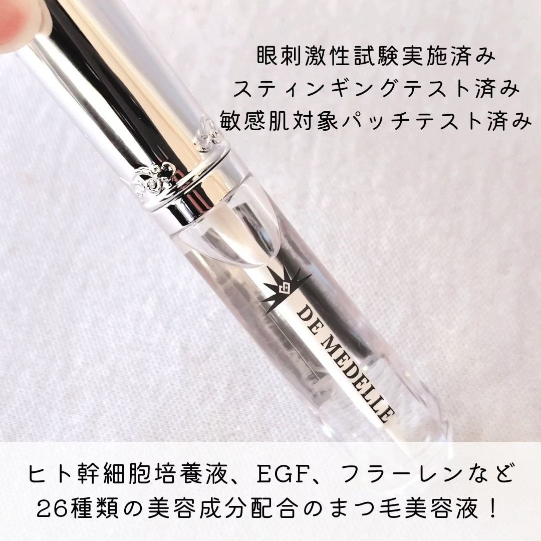 DE MEDELLE まつげ美容液/médelle/その他スキンケアを使ったクチコミ(2枚目)