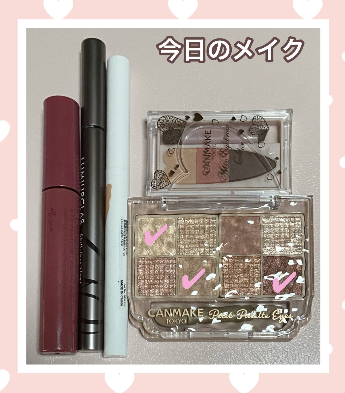 涙袋アイシャドウ（ステックアイシャドウ）/coou/スティックアイシャドウを使ったクチコミ（1枚目）