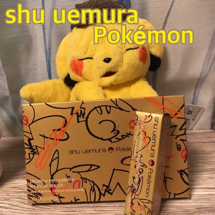 ピカシュウ アイ パレット‐サンダーショック/shu uemura/アイシャドウパレットを使ったクチコミ(1枚目)