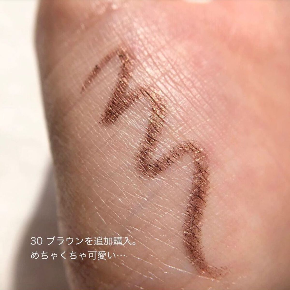 ジェルアイライナー/CEZANNE/ジェルアイライナーを使ったクチコミ(9枚目)