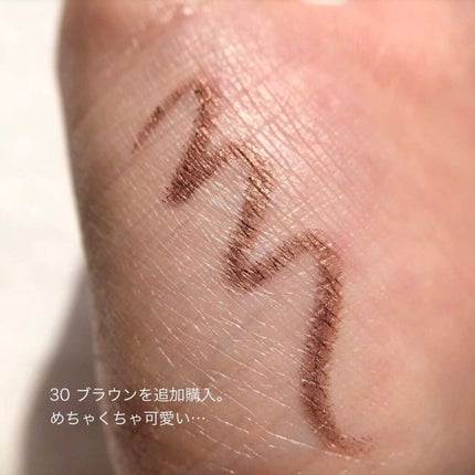 ジェルアイライナー/CEZANNE/ジェルアイライナーを使ったクチコミ(9枚目)