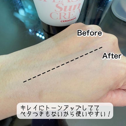 ウォータースプラッシュサンクリーム セラミド/espoir/日焼け止めクリームを使ったクチコミ(3枚目)