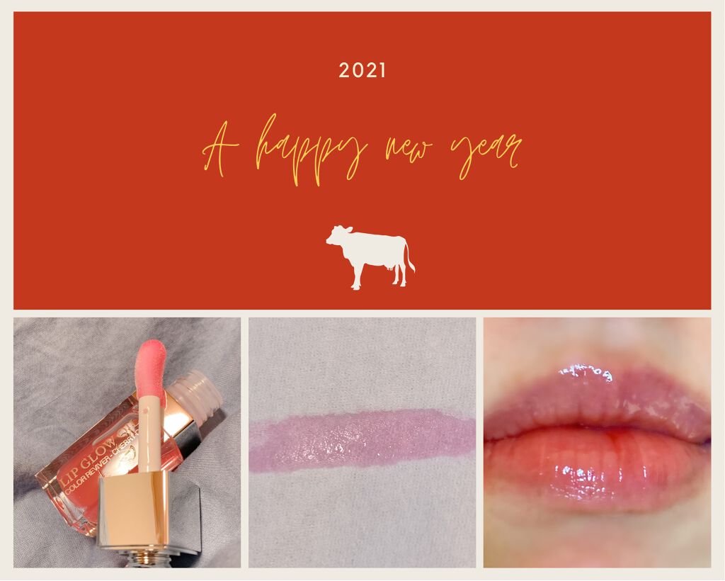 ディオール アディクト リップ グロウ オイル/Dior/リップグロスを使ったクチコミ(1枚目)