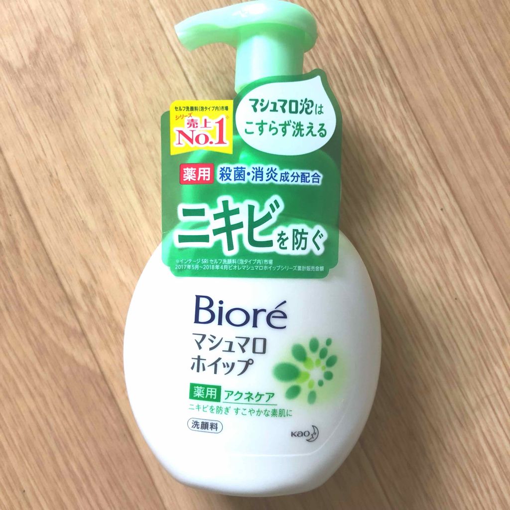 マシュマロホイップ 薬用アクネケア/ビオレ/泡洗顔を使ったクチコミ(1枚目)
