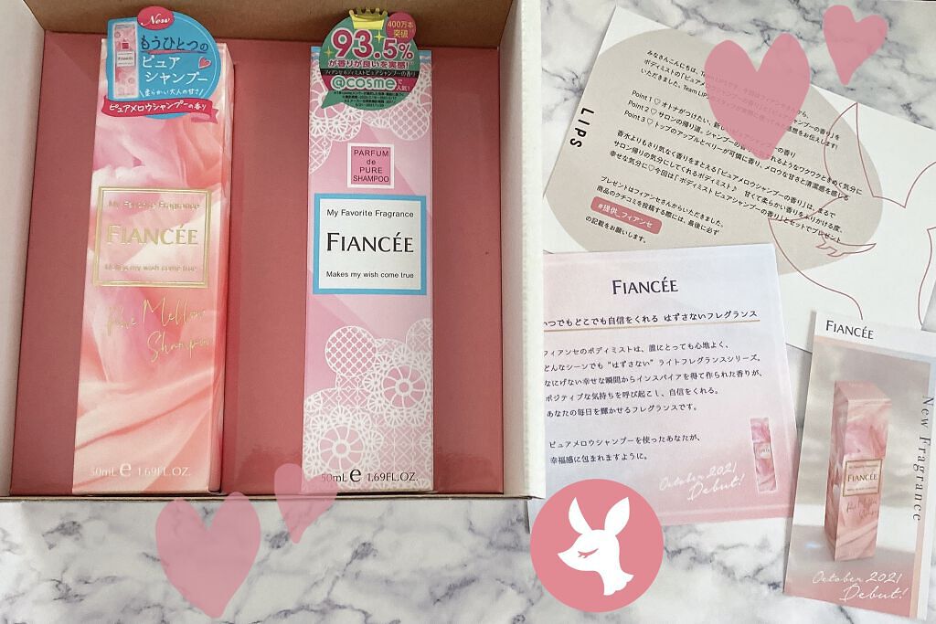ボディミスト ピュアシャンプーの香り【パッケージリニューアル】/フィアンセ/香水(レディース)を使ったクチコミ（1枚目）