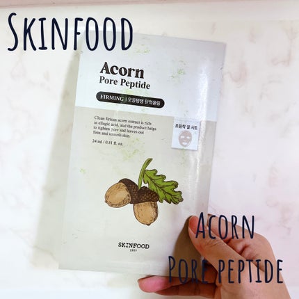 どんぐりペプチド マスク/SKINFOOD/シートマスク・パックを使ったクチコミ(1枚目)