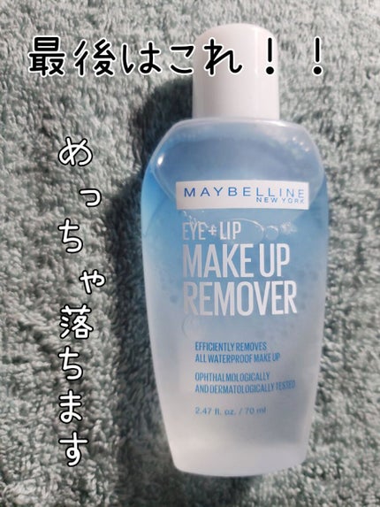 SPステイ マットインク/MAYBELLINE NEW YORK/口紅を使ったクチコミ(6枚目)