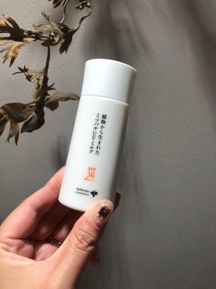 植物から生まれたミツバチUVミルク/アピセラピーコスメティクス/日焼け止めミルクを使ったクチコミ(3枚目)