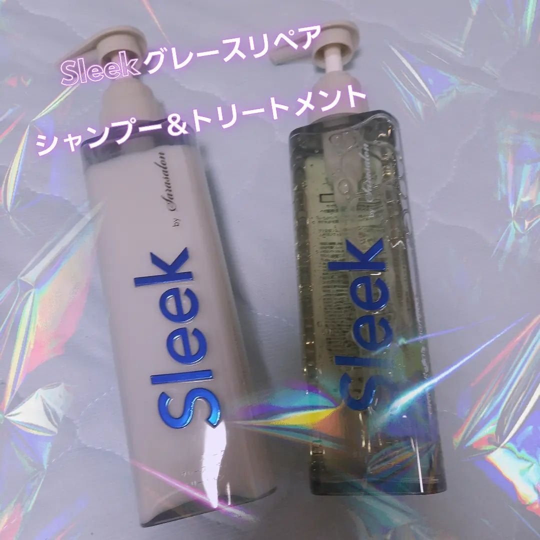 グレースリペアシャンプー/トリートメント/スリーク by サラサロン/市販シャンプーを使ったクチコミ(1枚目)