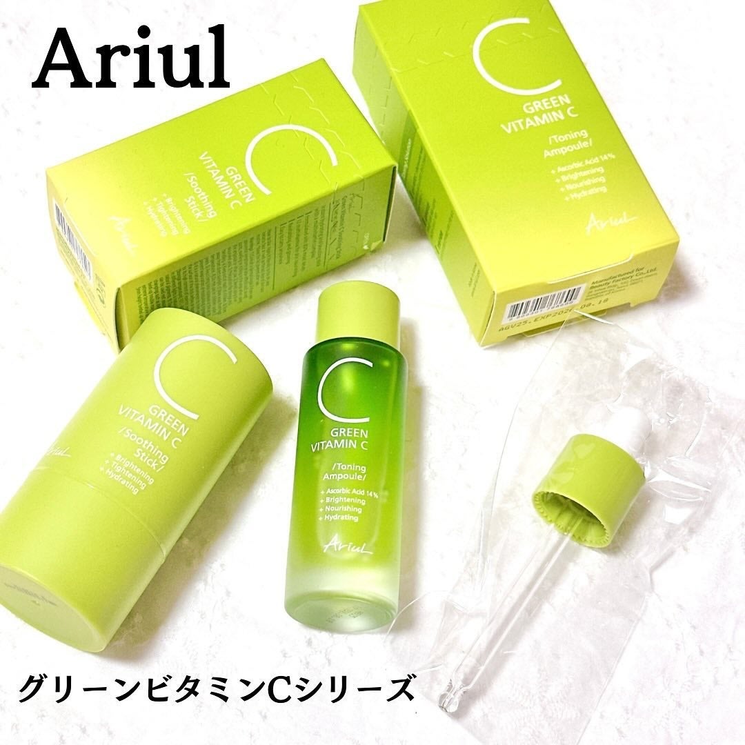 アリウル グリーンビタミンC トーニングセラム(アンプル)/Ariul/美容液を使ったクチコミ(1枚目)
