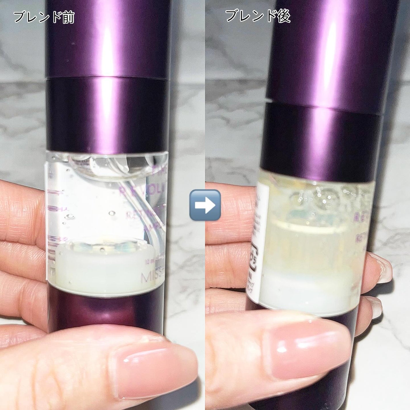 ミシャ タイムレボリューション レチ500ショット美容液/MISSHA/美容液を使ったクチコミ(5枚目)