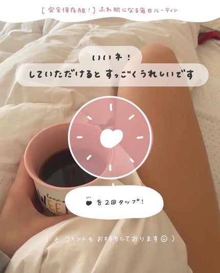 弱酸性ボディミルク/matsukiyo/ボディミルクを使ったクチコミ(8枚目)