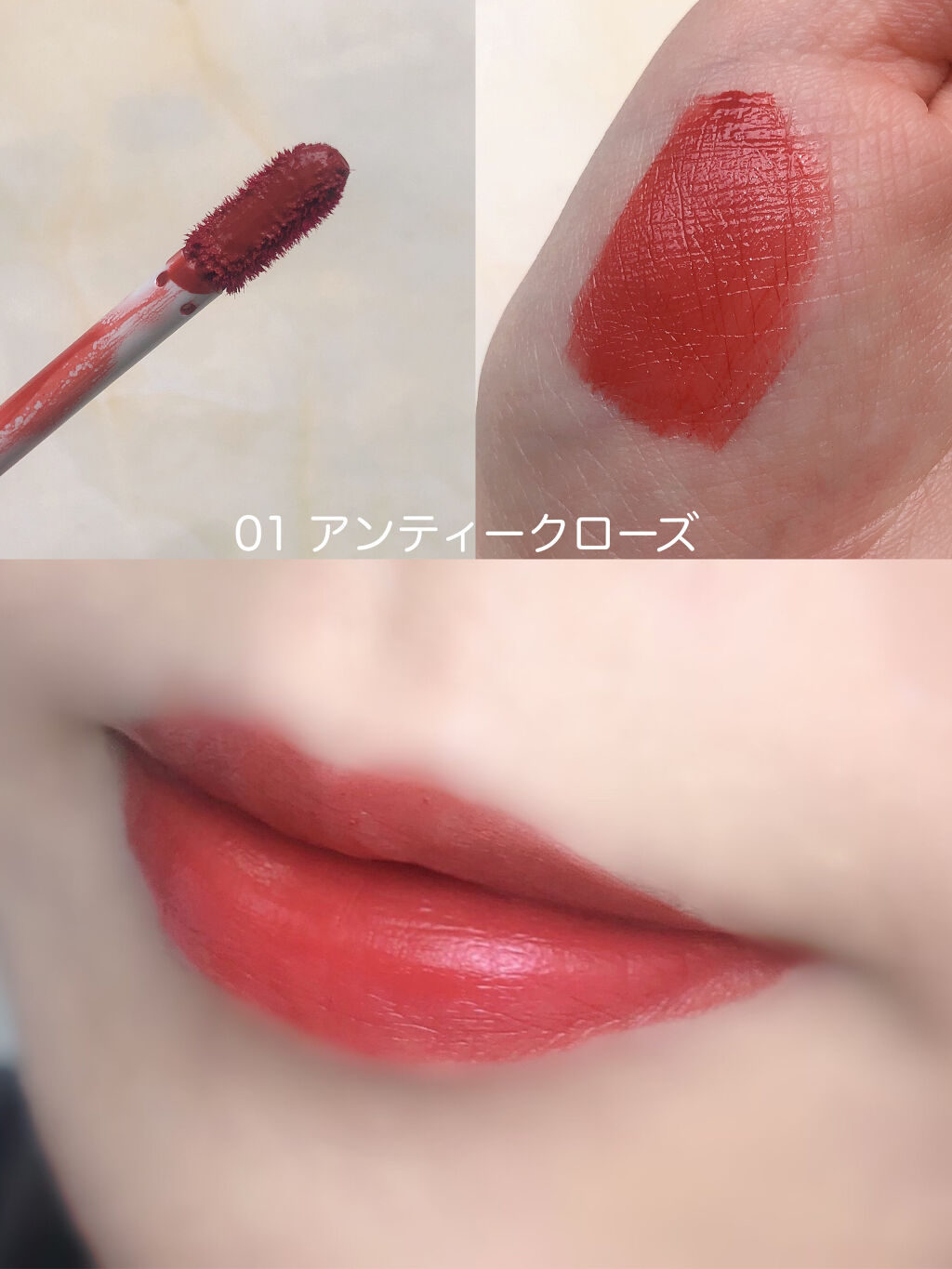 ジューシーリップティント/キャンメイク/口紅を使ったクチコミ（2枚目）