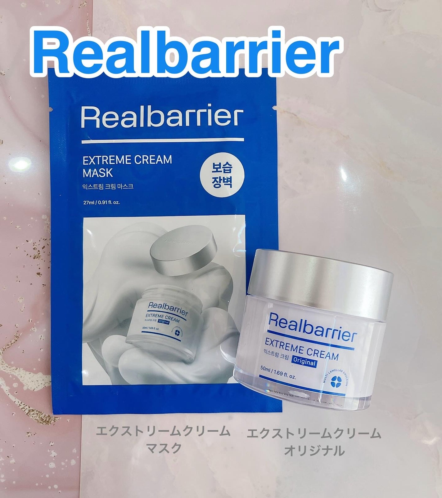 リアルバリア エクストリームクリームマスク/Real Barrier/シートマスク・パックを使ったクチコミ(1枚目)