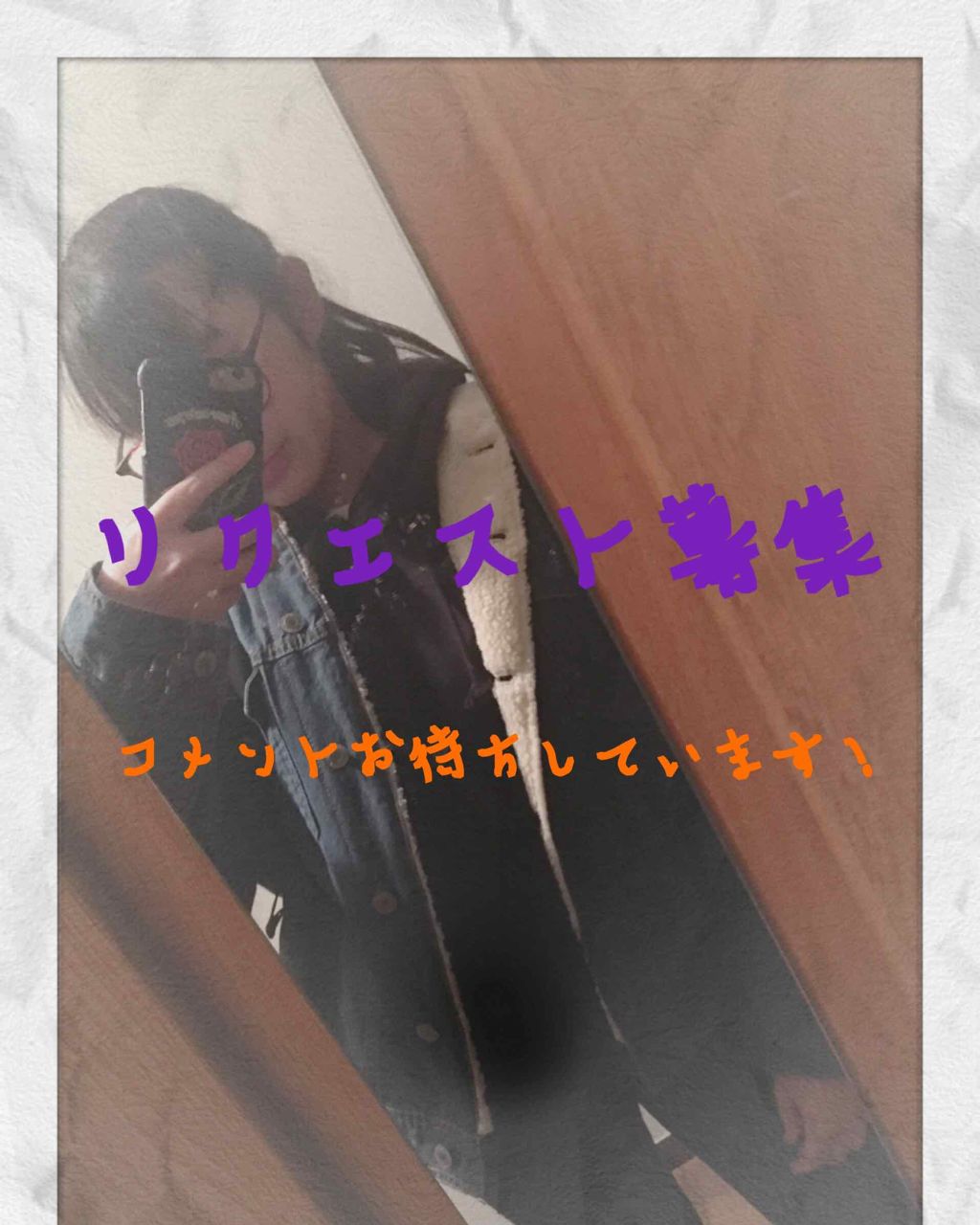 ãã¡ã·ãð¶ on LIPS ã#ãã€ãšãã#ã¡ã€ã¯#ãžã£ããªã¿ããã«ã¡ãïŒãã¡ã·ãã§ãïŒä»å..ãïŒ1æç®ïŒ