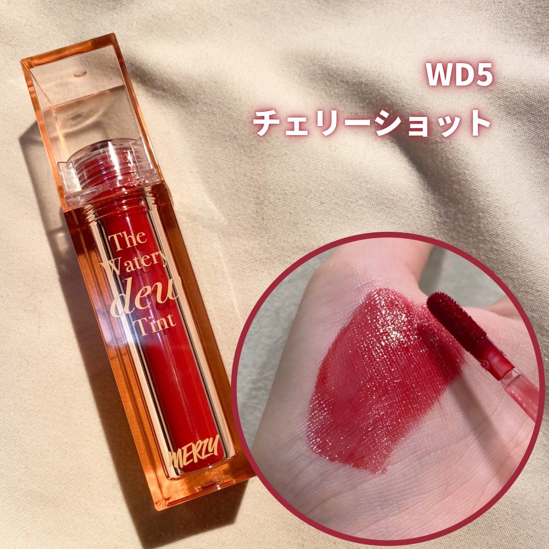 ザ ウォータリーデューティント/MERZY/リップティントを使ったクチコミ(8枚目)