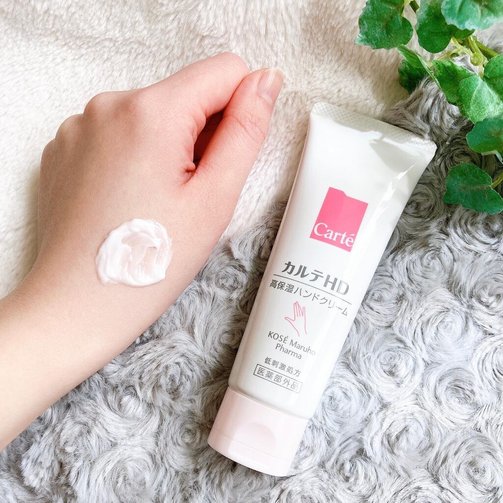 モイスチュア ハンドクリーム/カルテHD/ハンドクリームを使ったクチコミ（3枚目）